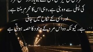 مرد کو بنانے کے لئے