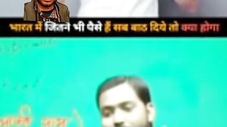 भारत में कितना पैसा है #motivational #khansir