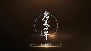Perfect World Eps 151