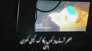 Jhumar ala paar which thaal mehindi data chai  karhi hi song