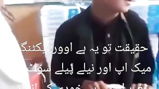 حقیقت تو یہ ہے اوور ایکٹنگ،????????