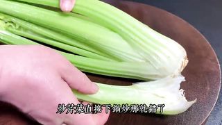 炒芹菜時，切記不要直接下鍋炒，多加兩步，清脆爽口，營養又下飯【阿朝哥美食】#炒芹菜 #芹菜 #芹菜做法