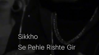 Dekha na raja Sahab rishton se pehle sike
