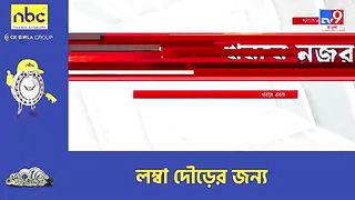 মহিলাদের গায়ে হাত দিচ্ছে