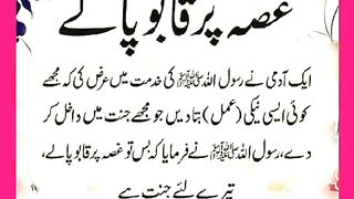 شرعی مسائل اور ان کا حل