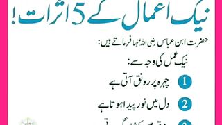 شرعی مسائل اور ان کا حل