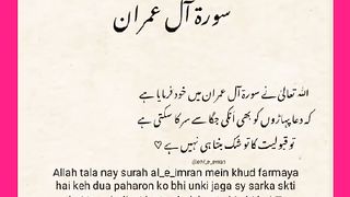 شرعی مسائل اور ان کا حل