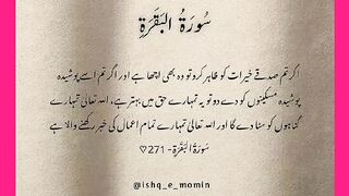 شرعی مسائل اور ان کا حل