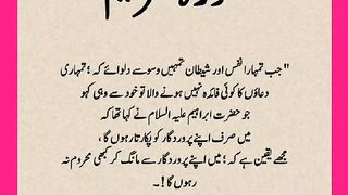 شرعی مسائل اور ان کا حل