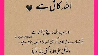 شرعی مسائل اور ان کا حل