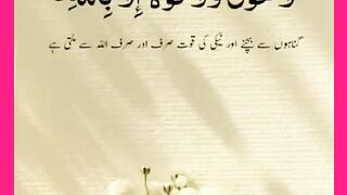 شرعی مسائل اور ان کا حل