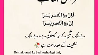 شرعی مسائل اور ان کا حل