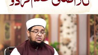 Narazgi Khatm kar do