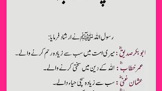 شرعی مسائل اور ان کا حل