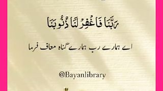 شرعی مسائل اور ان کا حل