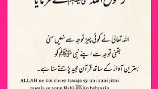 شرعی مسائل اور ان کا حل