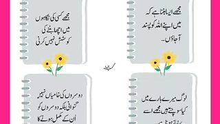 شرعی مسائل اور ان کا حل