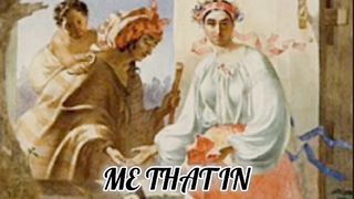 Stores in English