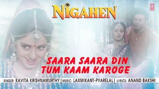 Song Saara_Saara_Din_Tum_Kaam_