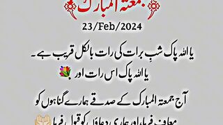 Jumah Mubarak
