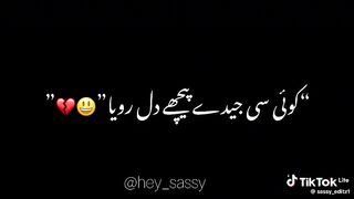 Sad song for sad heart
