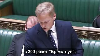 ВЕЛИКОБРИТАНИЯ ЩЕ ПРЕДАДЕ 200 РАКЕТИ BRIMSTONE НА УКРАИНА
