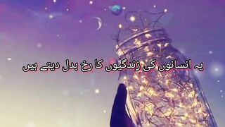 lafzon mein bahut tasir hoti hai...#islamicquotes #reels #shortsfeed #foryou #viral #shorts #short