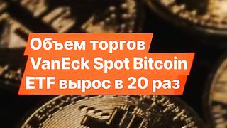 КРИПТО СВЯТ