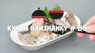 СЕЛЁДКА - простые рецепты популярной ЗАКУСКИ - 5 рецептов, как просто и вкусно