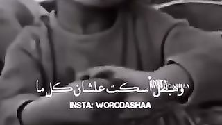 هحب نفسي وكفايه بهدله