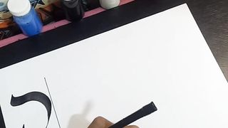 Calligraphy of Rendi's name