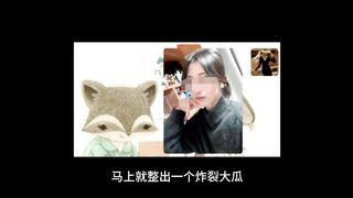 張 越 影片 上海 女 老師 16 歲