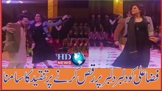فضا علی کو دلبر دلبر پر رقص کرنے پر تنقید کا سامنا