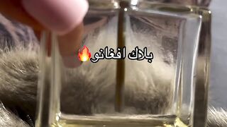أقوى العطور