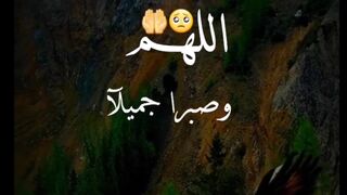 دعاء الفرج