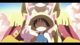 Amine Onepiece