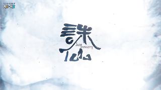 Jade Dynasty Eps 5