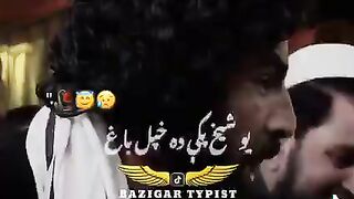 Pashto poetry by munir buneri