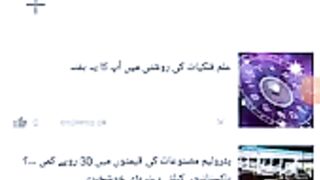 Sindhi Videos - Asad KhaSkheli Sindhi songs - Faiza Ali - Technical Asad