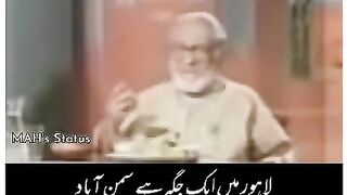 Ishfaq Ahmed
