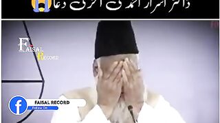 Dr. Israr Ahmad Last Dua