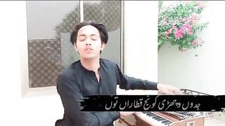 Emotional Song Judo wichri konj katara ton