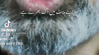 Emotional lines