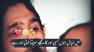 Urdushyariخیال ہو کس اور ک ا۔