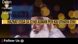 Why was Jesus raised to heaven? In the words of Dr. Israr Ahmed