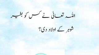 Bghair shohr k uladd...
