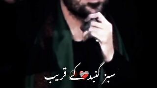 BIBI FATIMAH S.a