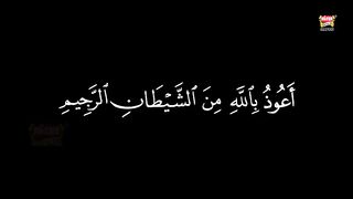 Tilawat Quran E Pak Surah Mulk Hafiz Tahir Qadri