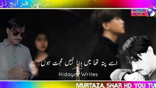 Sad song