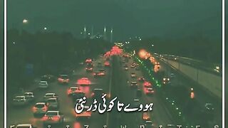 Song deep line